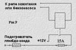 Рисунок9.jpg
