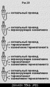 Рисунок10.jpg