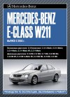 MB_E_W211.JPG