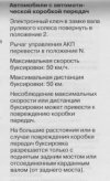 avtomat.jpg