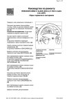 J2PrinterWorks print document.jpg