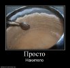 prosto.jpg