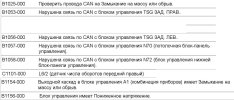 ПОЛЬЗУЕМСЯ ПОИСКОМ.JPG