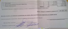 2013-02-10-256.jpg