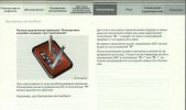 Снимок34.JPG