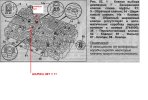 клапана2.jpg