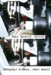Регулировка компрессора.jpg