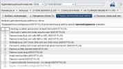 wdb2110541b079601.PNG