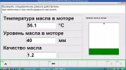 масло.jpg