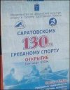 1369033957_013.jpg
