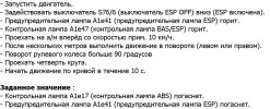 Безымянный.JPG