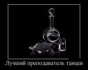 1377464908_022.jpg