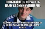 1377506270_smeshinka-4.jpg