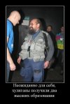 онотоле.jpg