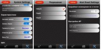 vico_wf1_app_04.jpg