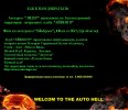 staryy_avto_v_ogne-1280x800 - копия.jpg