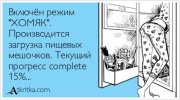 atkritka_1384984390_436.jpg