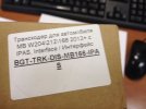 Транскодер.jpg