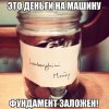 1387525704_017.jpg