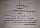 1388118760_30.jpg