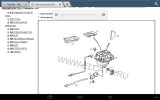 Screenshot_2014-01-22-18-16-20.jpg
