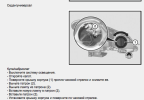 Снимок экрана 2014-02-24 в 21.19.48.png