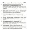 Силовой разъем.jpg
