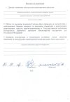 заява2.jpg