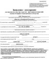 заява-декларация.jpg