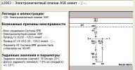 Безымянный.jpg
