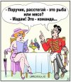 Команда.jpg