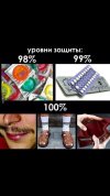 защита.jpg