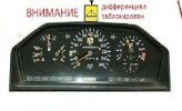 движение блокировка 2 - копия.jpg