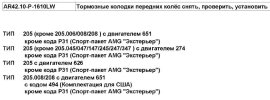 205-1.JPG