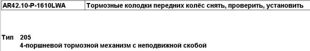 205-5.JPG