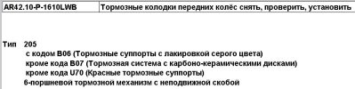 205-6.JPG
