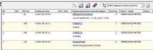 Снимок.JPG