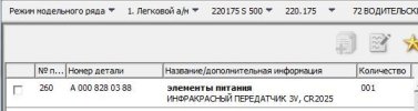 Снимок.JPG