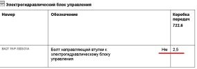 722.6razem.jpg