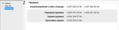 Снимок.JPG