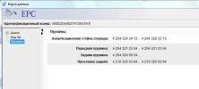 Снимок.JPG
