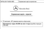 Снимок.JPG