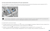 Разблокировка коробки.png