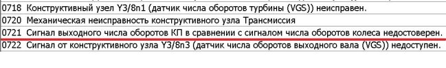 EGS722.9.jpg