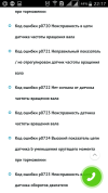 Screenshot_2017-01-28-22-17-53.png