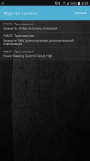 Screenshot_20170228-083911.png