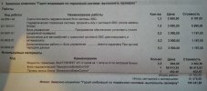 IMG_2017-04-18_193244.jpg
