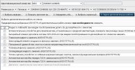 Снимок.JPG