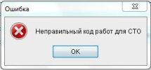 Снимок.JPG