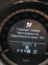 ошибка.JPG